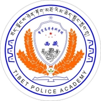 西藏警官高等专科学校 校徽