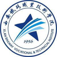 西安铁路职业技术学院 校徽