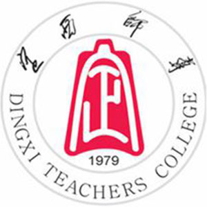 定西师范高等专科学校 校徽