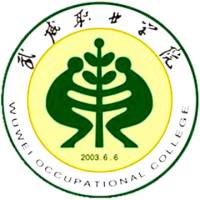 武威职业技术大学 校徽