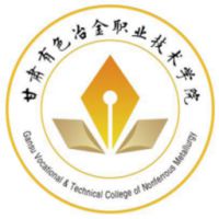 甘肃有色冶金职业技术学院 校徽