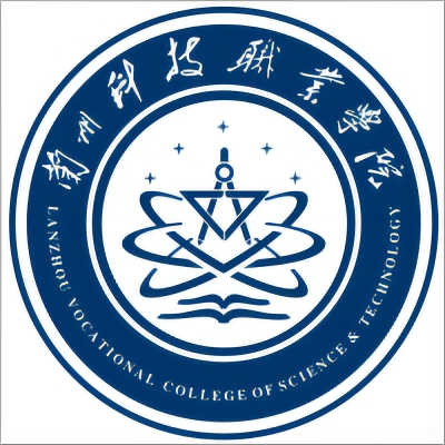 兰州科技职业学院 校徽