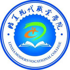 临夏现代职业学院 校徽