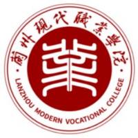 兰州现代职业学院 校徽