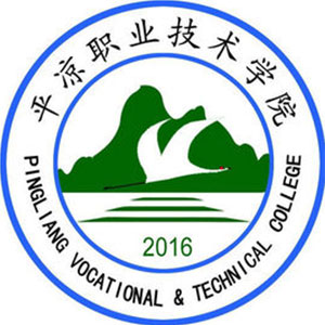 平凉职业技术学院 校徽