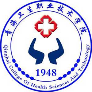 青海卫生职业技术学院 校徽