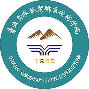 青海农牧科技职业学院 校徽