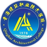 青海建筑职业技术学院 校徽