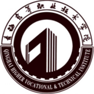 青海高等职业技术学院 校徽