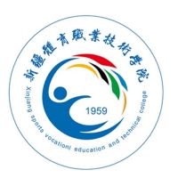新疆体育职业技术学院 校徽
