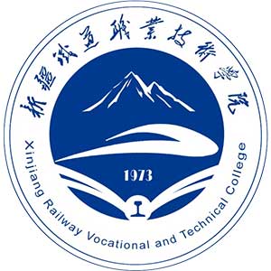 新疆能源铁道职业技术大学 校徽