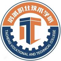 塔城职业技术学院 校徽