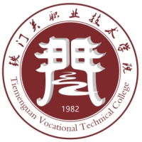 铁门关职业技术学院 校徽