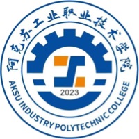 阿克苏工业职业技术学院 校徽