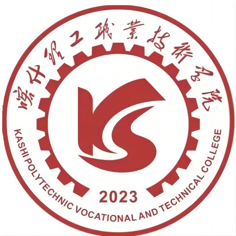 喀什理工职业技术学院 校徽