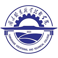 图木舒克职业技术学院 校徽