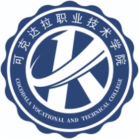 可克达拉职业技术学院 校徽