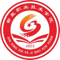 新星职业技术学院 校徽