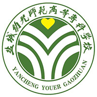 盐城幼儿师范高等专科学校 校徽