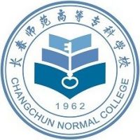 长春师范高等专科学校 校徽