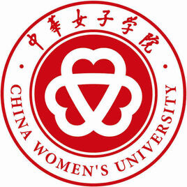 中华女子学院 校徽