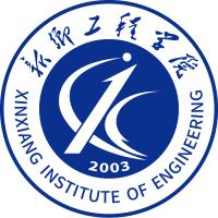 新乡工程学院 校徽